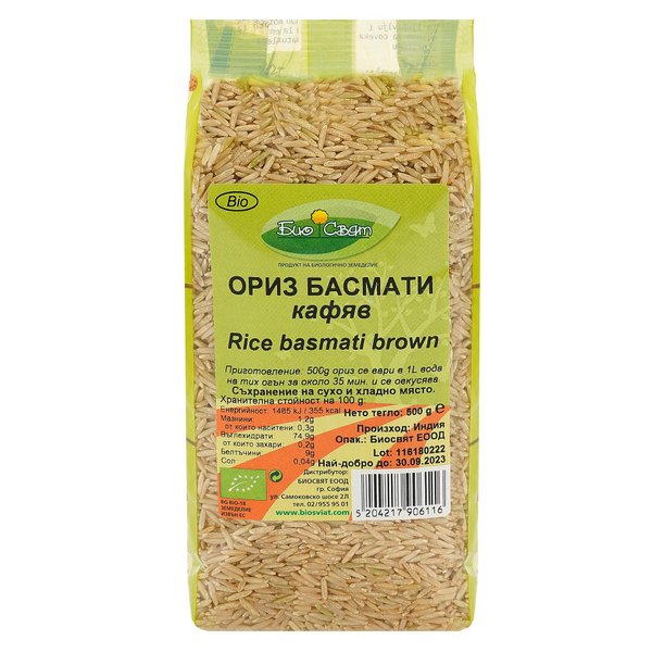 ОРИЗ БАСМАТИ КАФЯВ 500Г