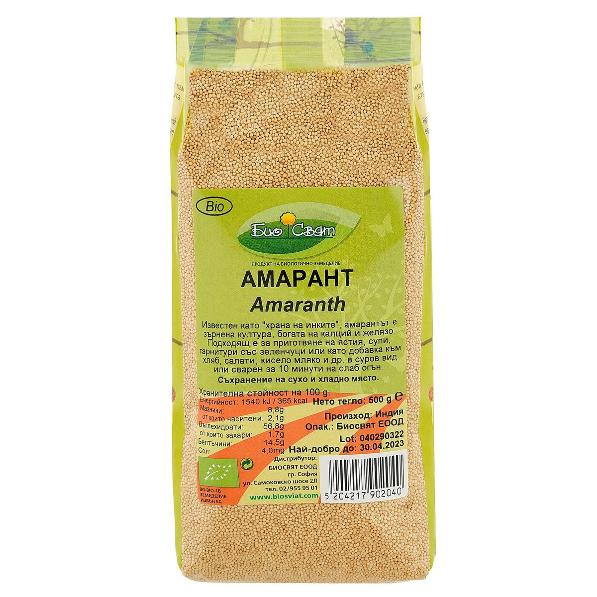 Био амарант 500г - Биосвят