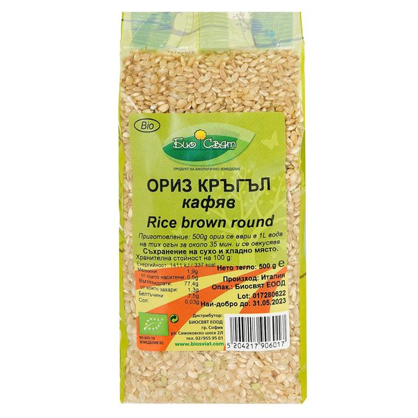 ОРИЗ КРЪГЪЛ КАФЯВ  500Г