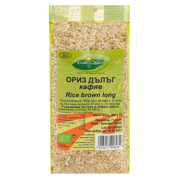 ОРИЗ ДЪЛЪГ КАФЯВ 500Г