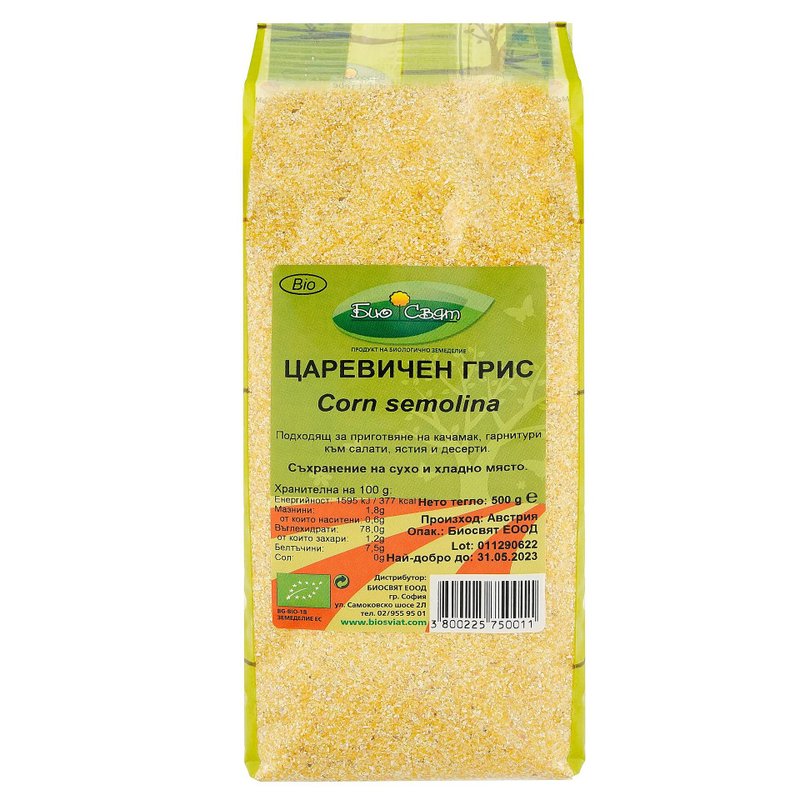 Био Царевичен Грис 500г