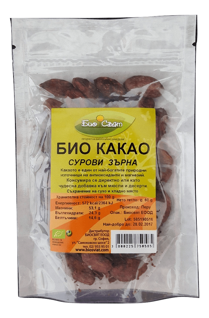 Био Сурово Какао на Зърна 60г