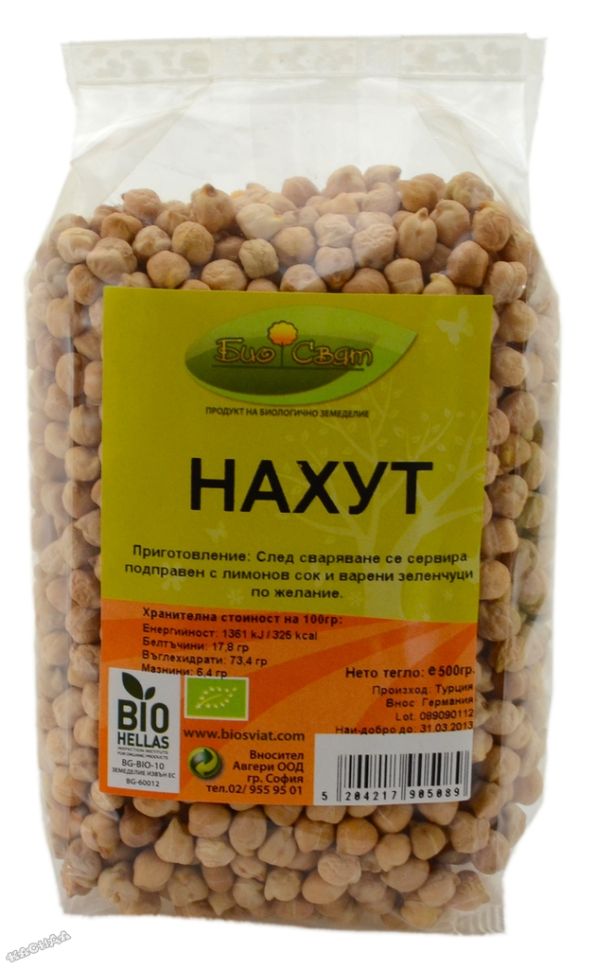 Нахут 500гр - Дълголетие
