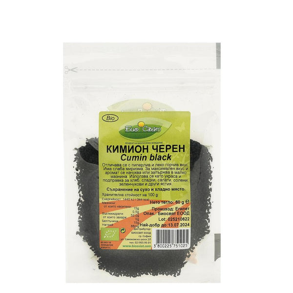 Био Черен Кимион 60г