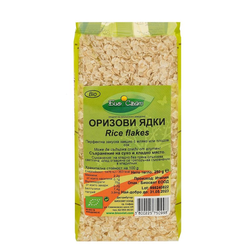 Био Оризови Ядки 250г