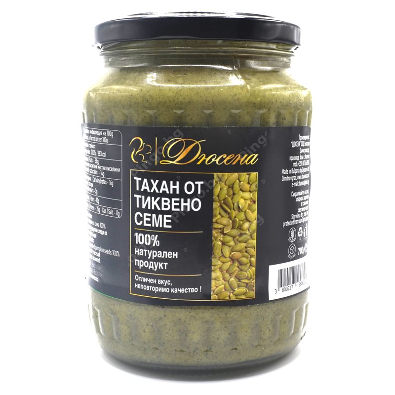 Тиквен тахан 700гр - Дюсена
