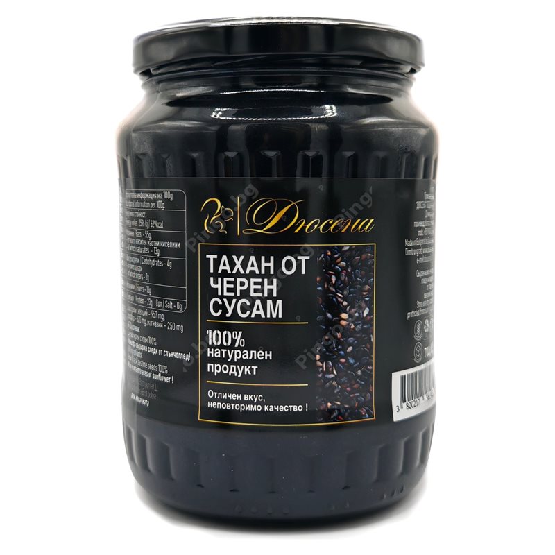 Сусамов тахан черен 700гр - Дюсена