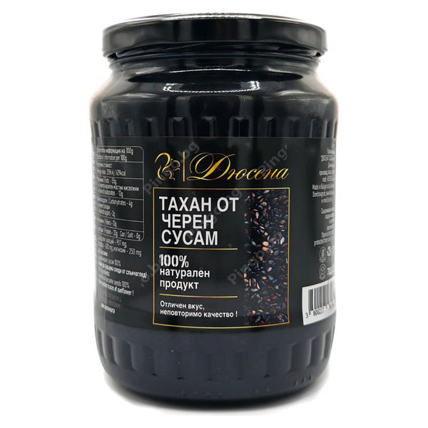 Сусамов тахан черен 700гр - Дюсена