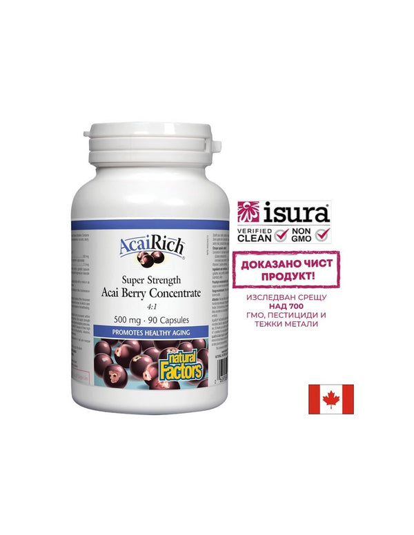 AcaiRich Acai Berry Concentrate 4:1 / Акай 500mg 90 капсули