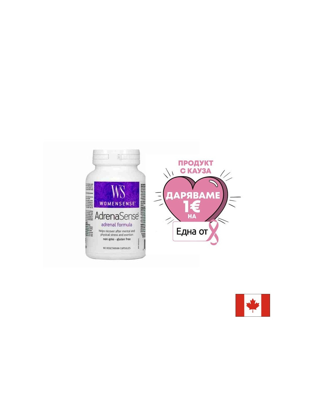 AdrenaSense Adrenal Formula 460mg