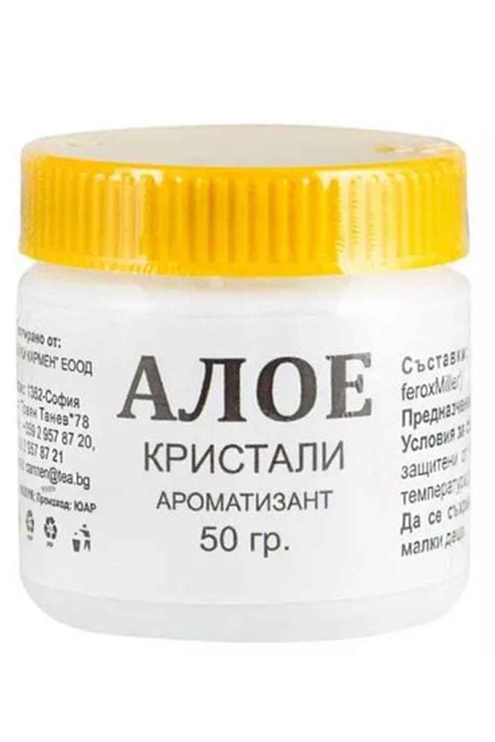 АЛОЕ СУХ ЕКТРАКТ 50Г - КАРМЕН