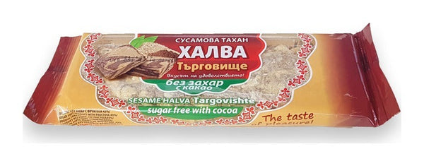 Сусамова Тахан Халва с Какао и Фруктоза Терснаб 180г