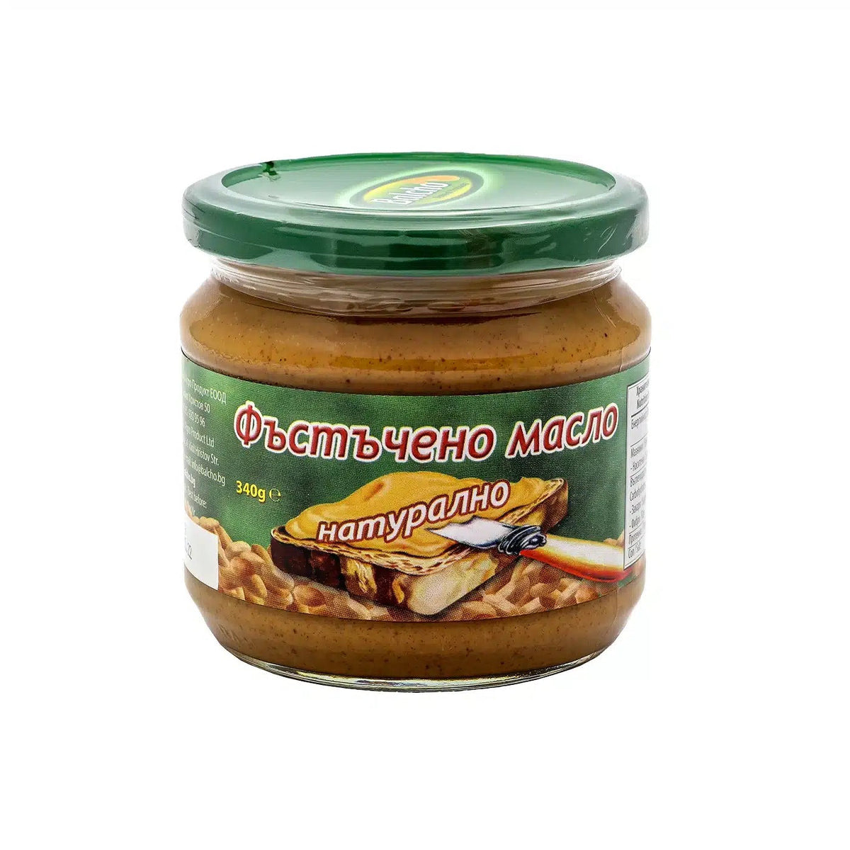 Фъстъчено Масло Натурално 340г