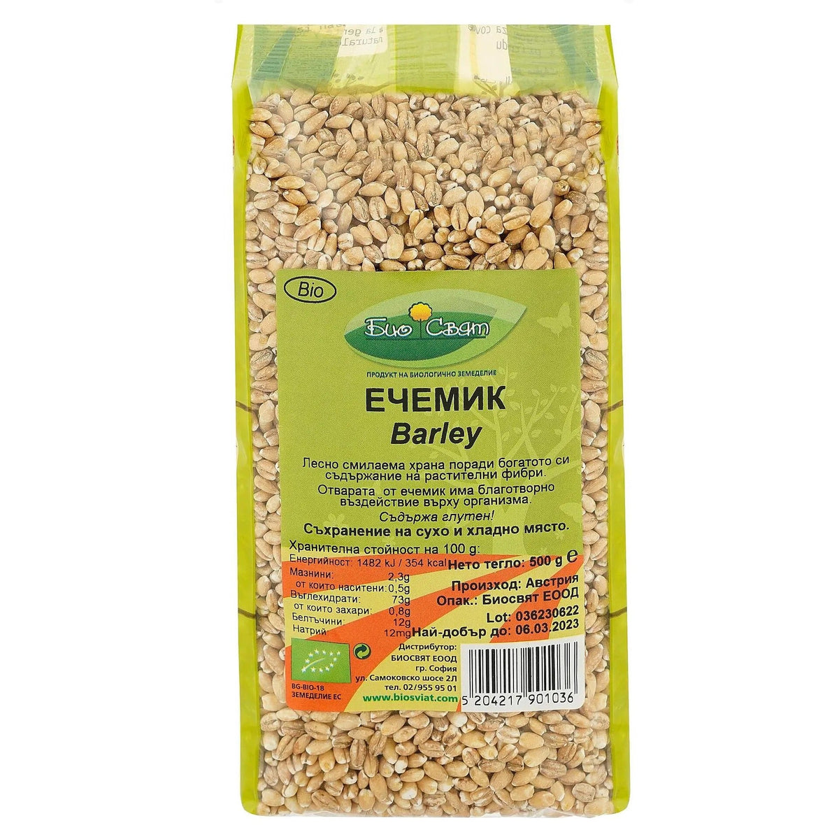 Био Ечемик 500г