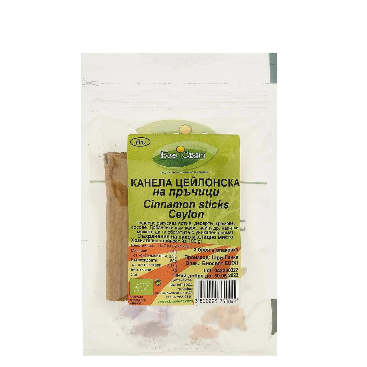 Био Цейлонска Канела (на Пръчици) - 3 Броя