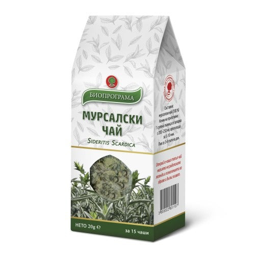 Мурсалски Чай 20г
