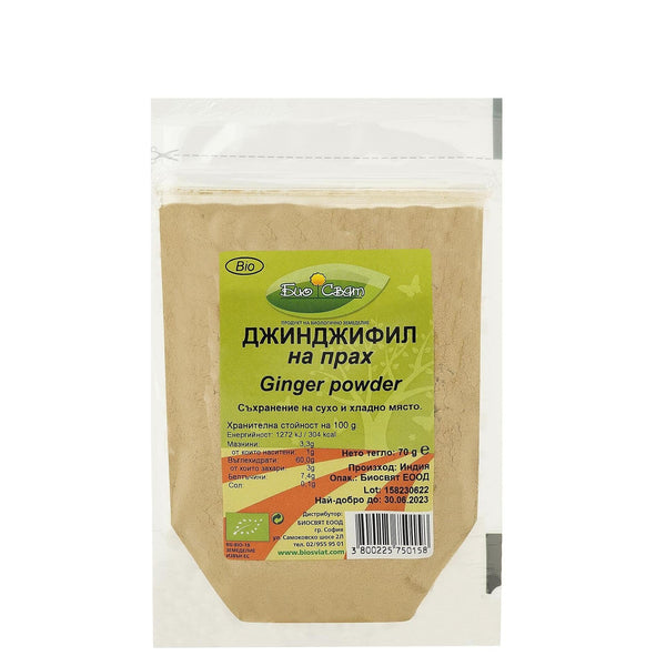 Био Джинджифил (на Прах) 40г