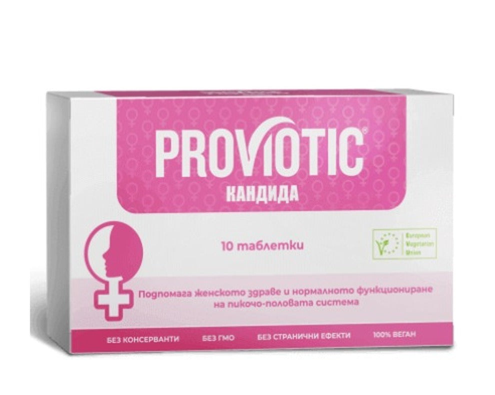 Пробиотик Proviotic Кандида 500мг 10 Таблетки