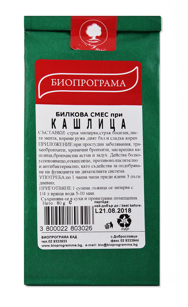 БИЛКОВА СМЕС ЗА КАШЛИЦА 80Г - БИОПРОГРАМА