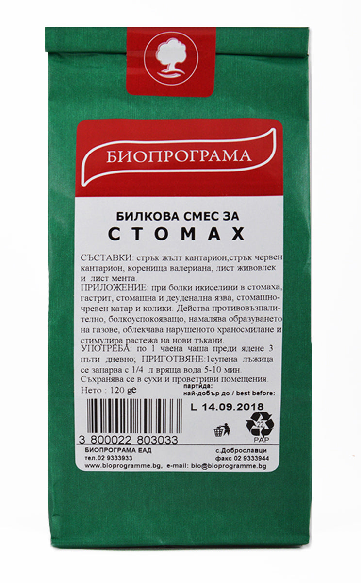 БИЛКОВА СМЕС ЗА СТОМАХ 120Г