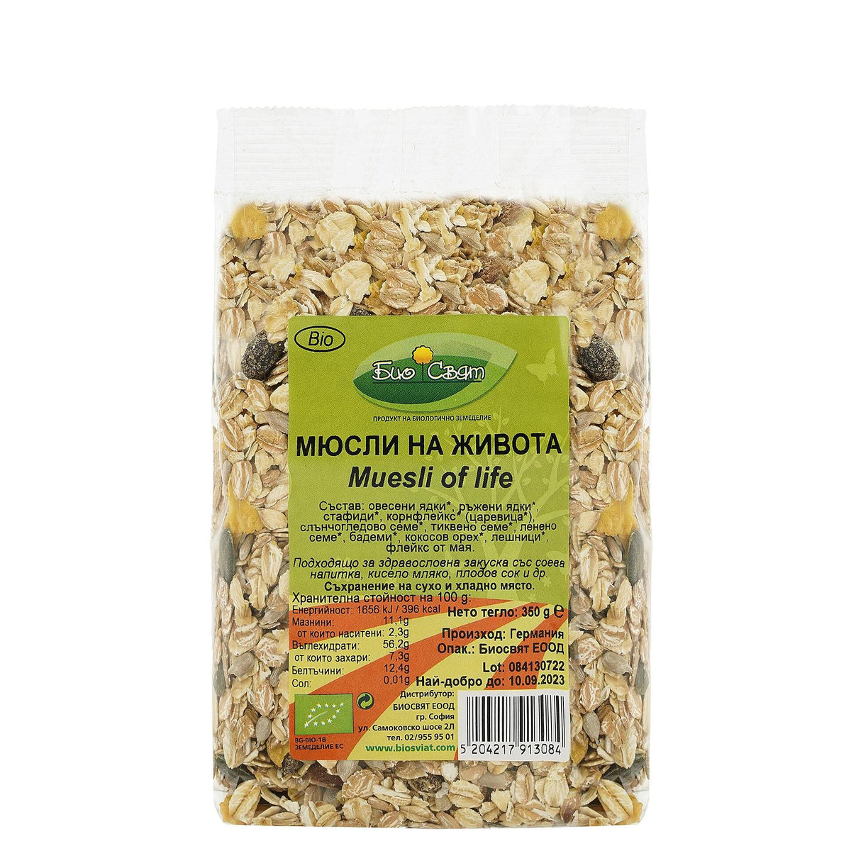 Био Мюсли на Живота 350г