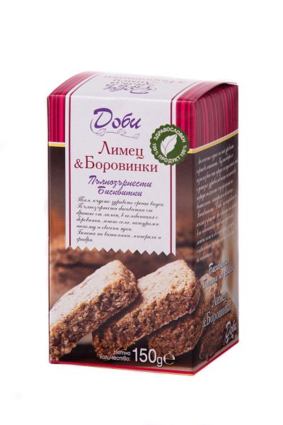 БИСКВИТИ ПЪЛНОЗЪРНЕСТИ С ЛИМЕЦ И БОРОВИНКА 150Г