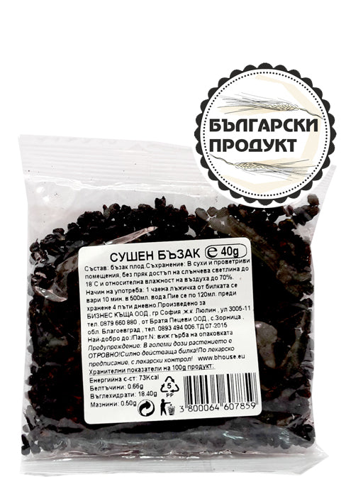 Бъзак Сушен 40г