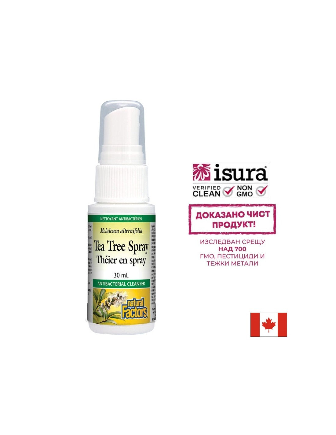 Tea Tree Spray / Чаено дърво спрей за тяло, 30ml