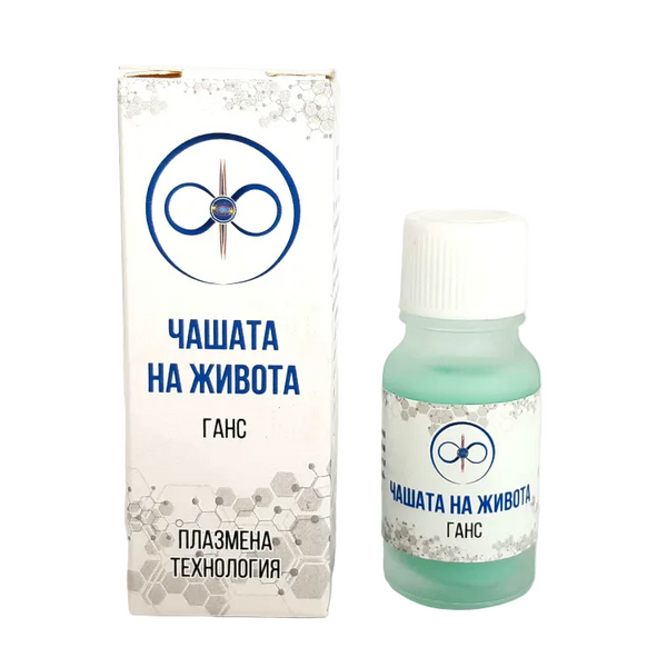 ЧАШАТА НА ЖИВОТА