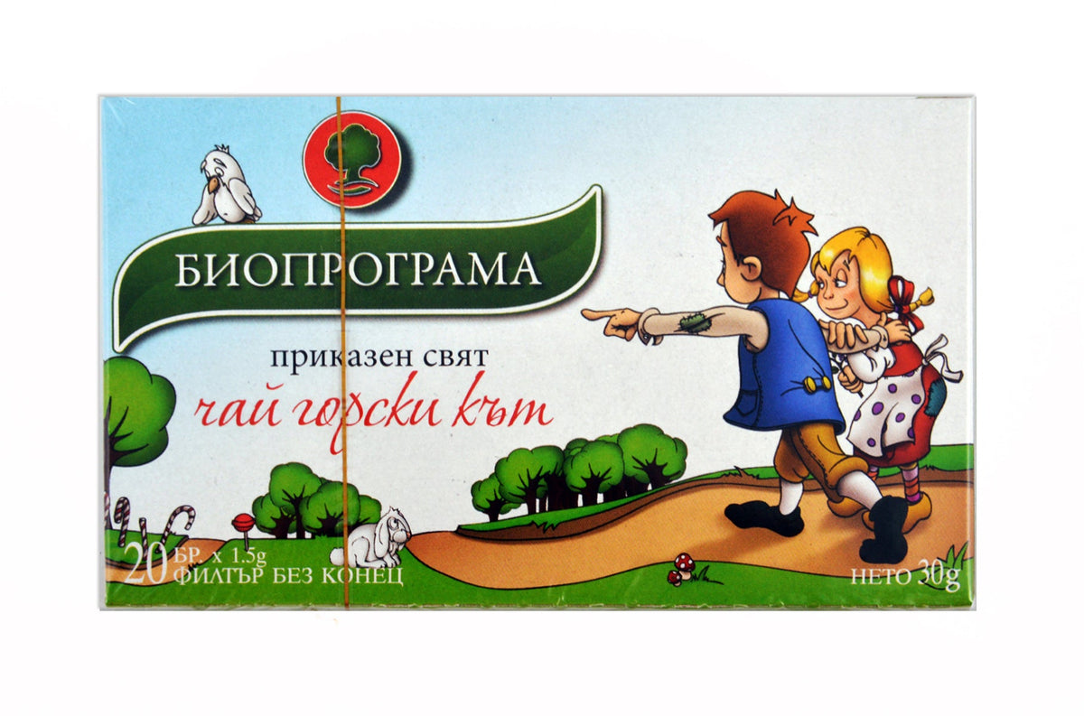 ЧАЙ ГОРСКИ КЪТ 20Ф