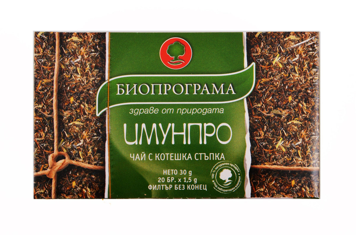 ЧАЙ ИМУНОПРО 20Ф
