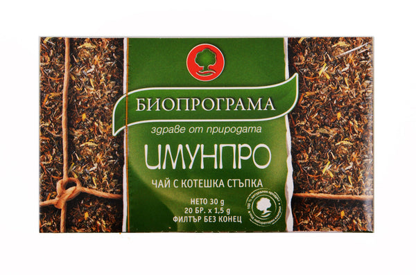 ЧАЙ ИМУНОПРО 20Ф