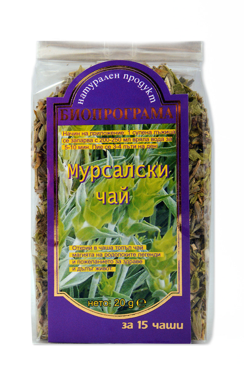 ЧАЙ МУРСАЛСКИ 20Г