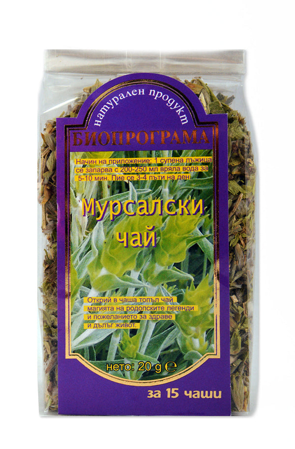 ЧАЙ МУРСАЛСКИ 20Г