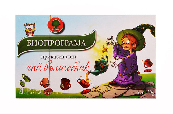 ЧАЙ ВЪЛШЕБНИК 20Ф