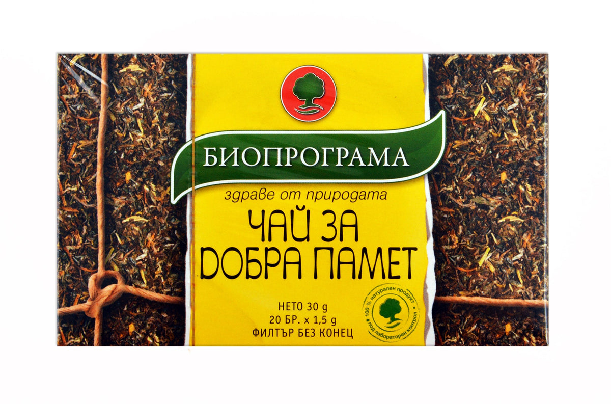 ЧАЙ ЗА ДОБРА ПАМЕТ 20Ф