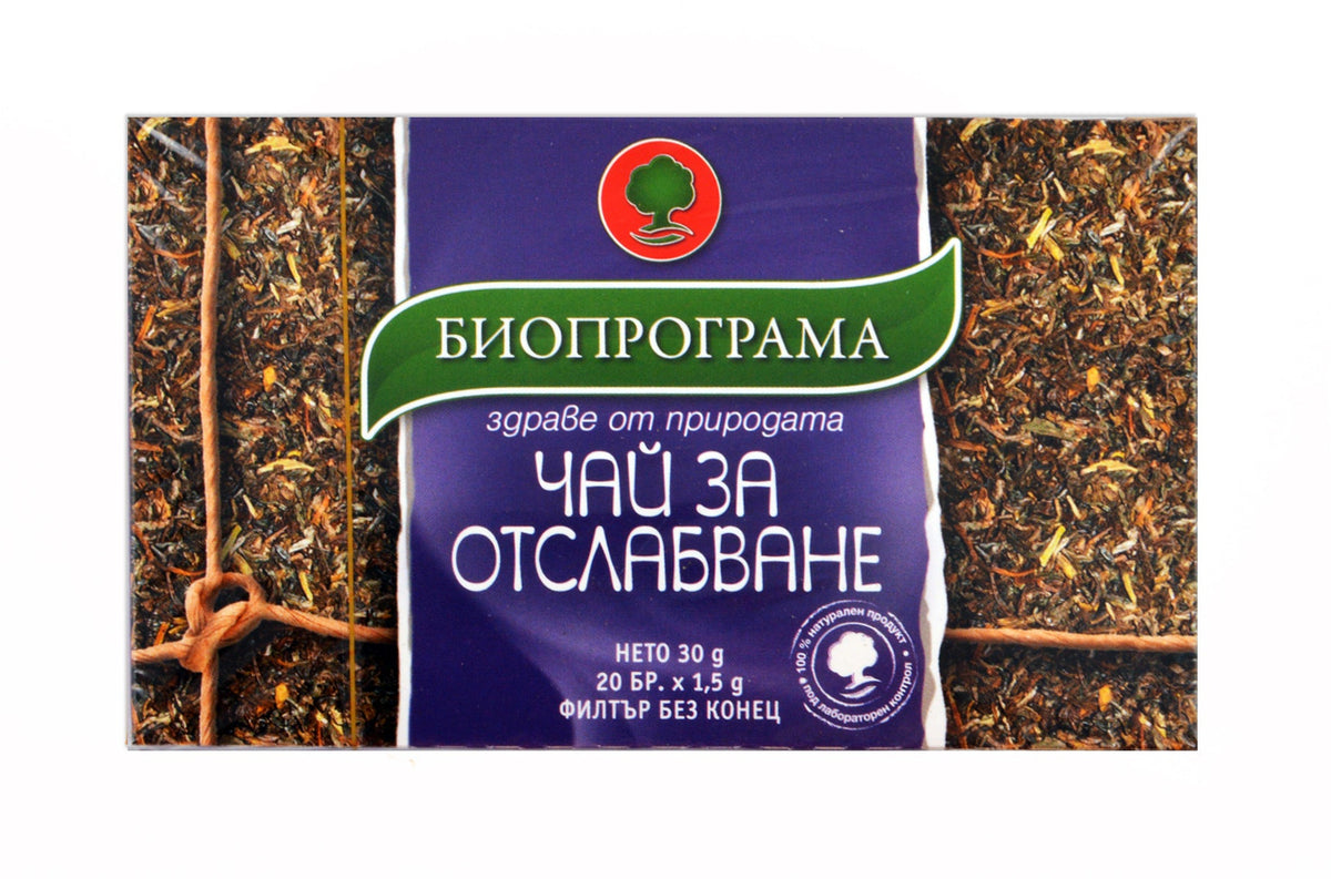ЧАЙ ЗА ОТСЛАБВАНЕ 20Ф