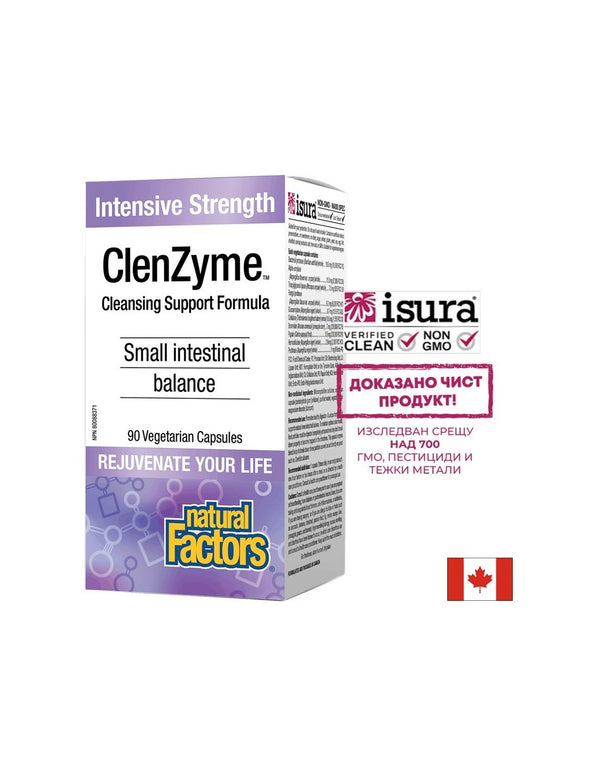 ClenZyme Cleansing Support Formula - Храносмилателни ензими, 90 капсули