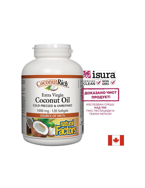 CoconutRich Coconut Oil Extra Virgin / Кокосово масло 1000mg 120 софтгел капсули