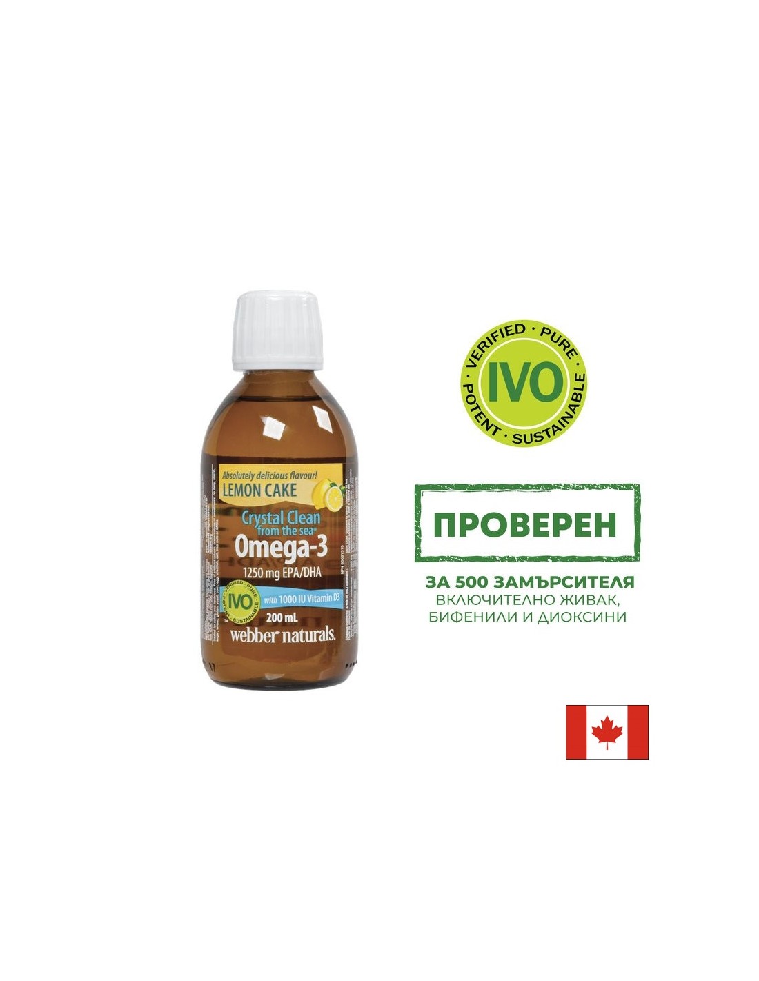 Crystal Clean from the sea Omega-3 1250mg (EPA / DHA 750 / 500) - Омега-3 + витамин D3 1000IU, 200ml