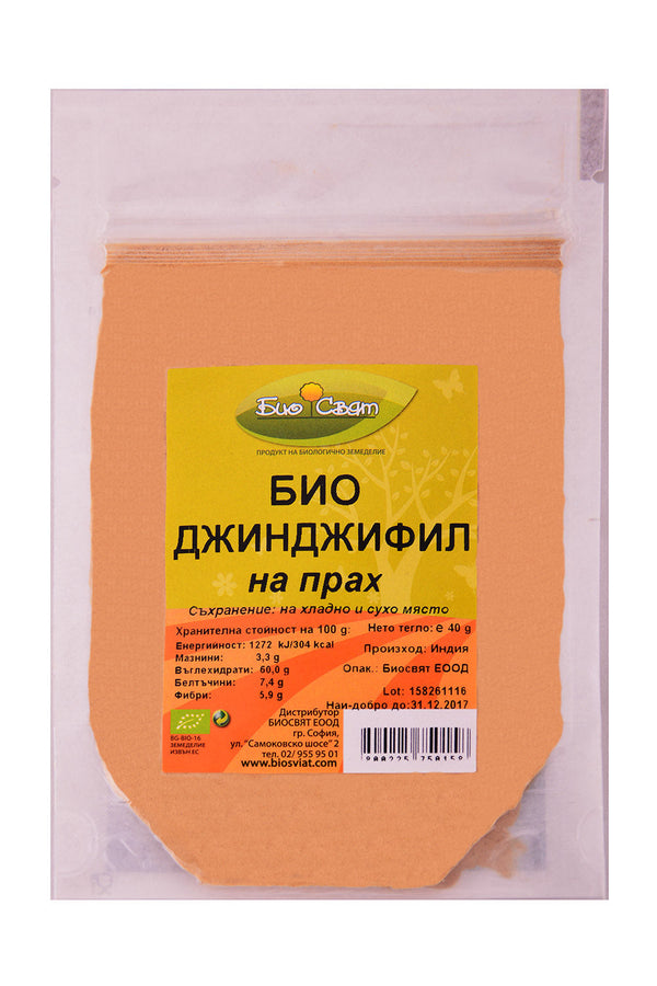 ДЖИНДЖИФИЛ НА ПРАХ 40Г