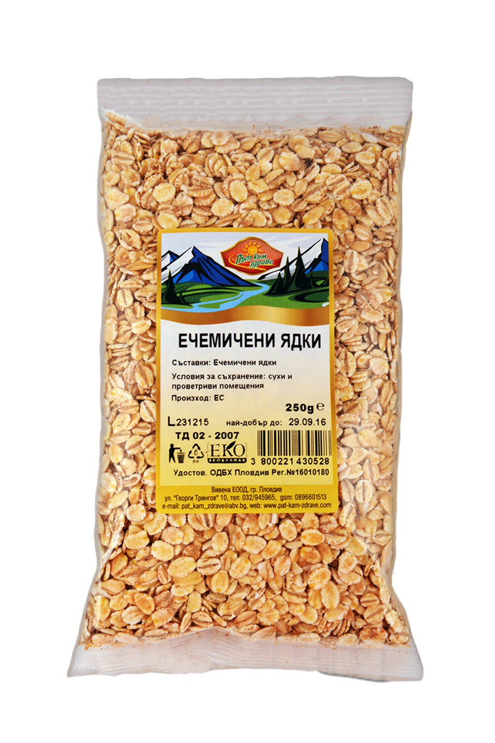 ЕЧЕМИЧЕНИ ЯДКИ 250Г