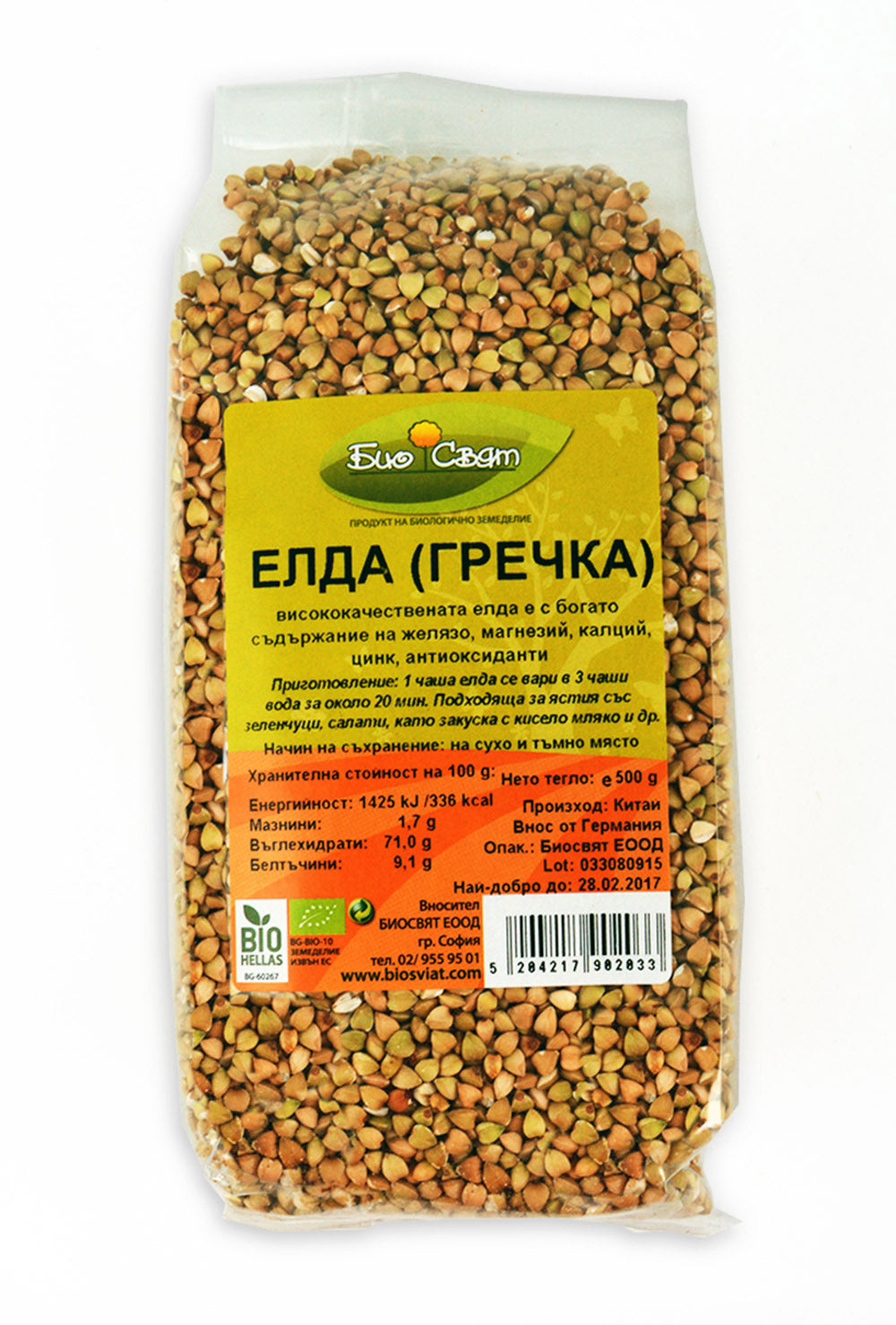 ЕЛДА 500Г