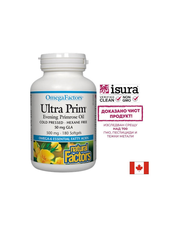 Ultra Prim Evening Primrose Oil 50mg GLA / Вечерна иглика масло 500mg 180 софтгел капсули