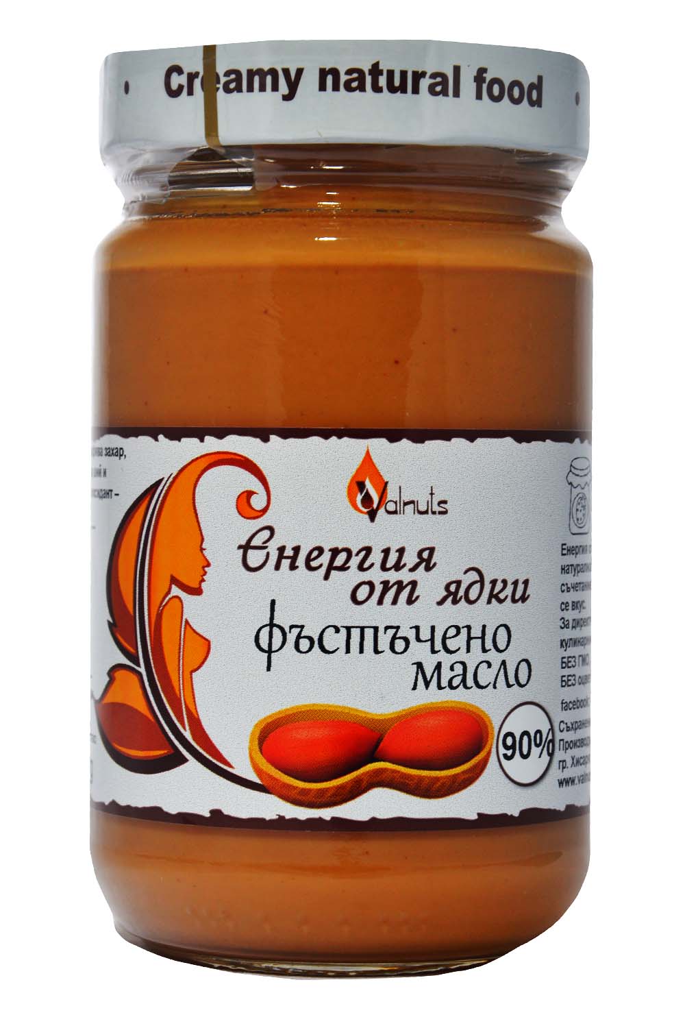 ФЪСТЪЧЕНО МАСЛО 90% 300Г