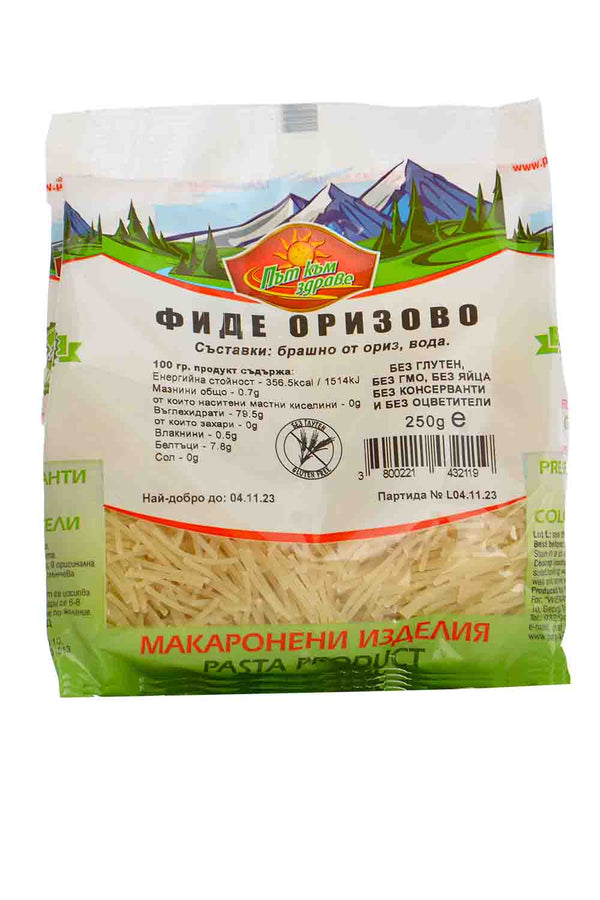 ФИДЕ ОРИЗОВО 250Г