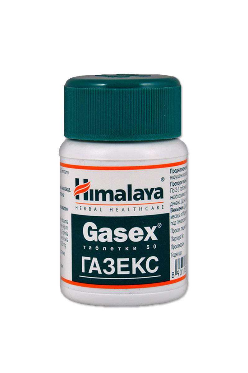 ГАЗЕКС 50 ТАБЛЕТКИ