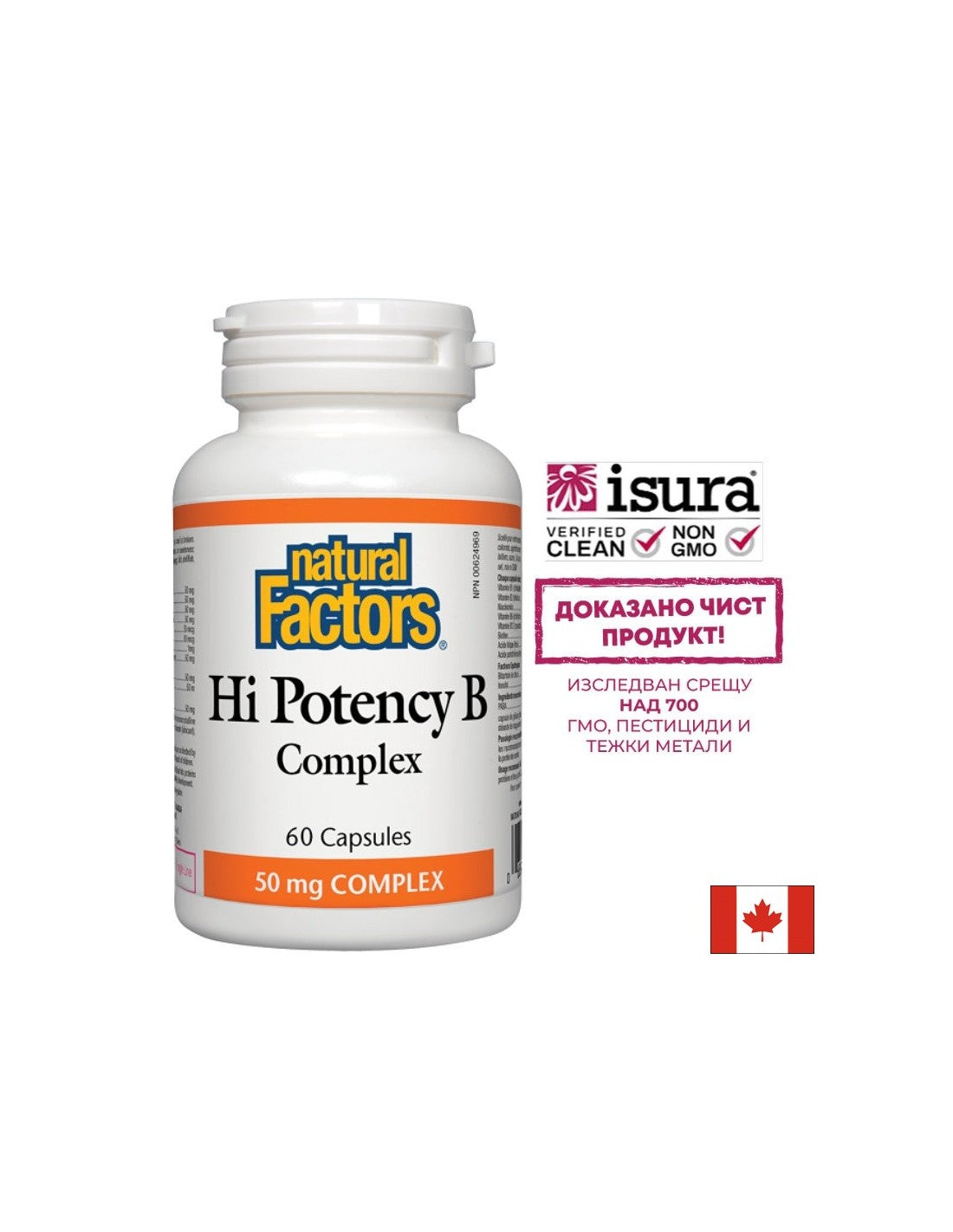 Hi Potency В Complex / Hi Potency В комплекс 60 капсули