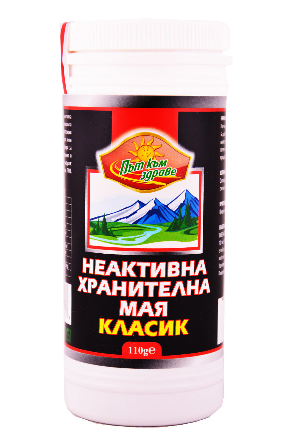 ХРАНИТЕЛНА МАЯ КЛАСИК ЛЮСПИ 110Г