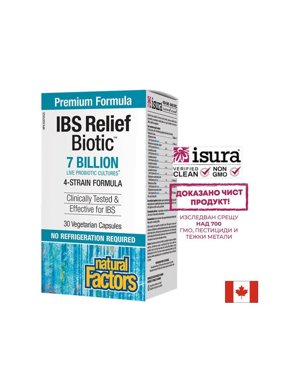 IBS Relief Biotic / Мултипробиотик 4 щама, 7 млрд. активни пробиотици 30 капсули